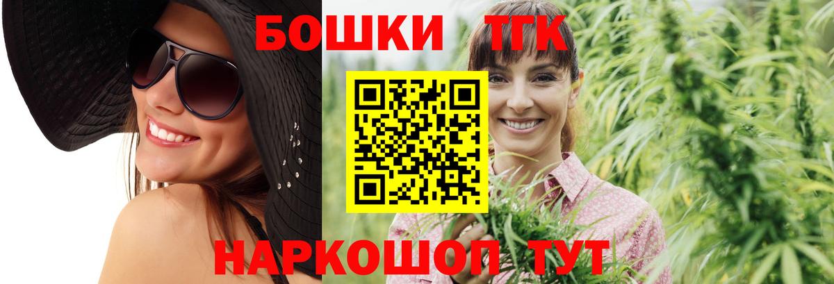 Канабис LSD WEED Великие Луки